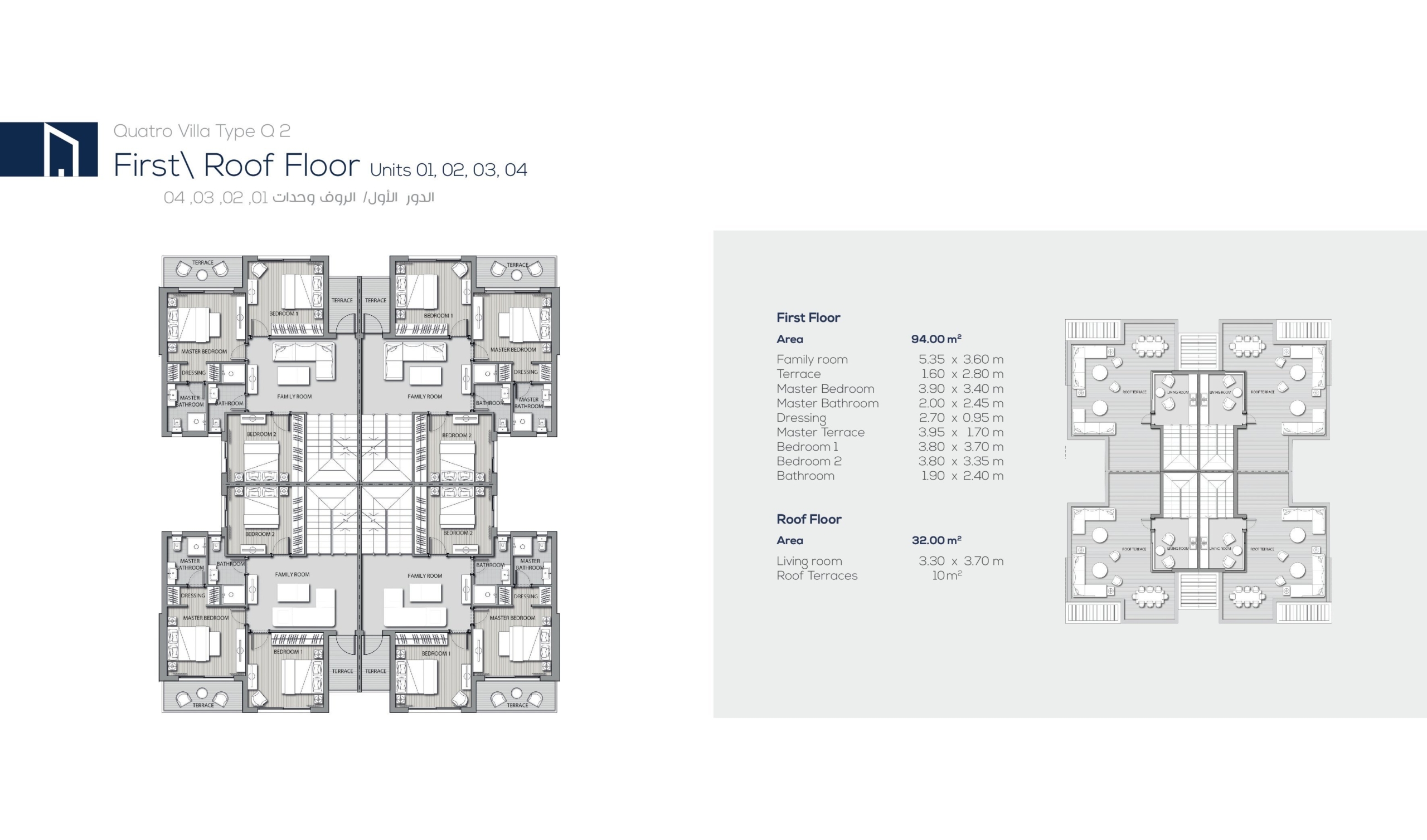 QA 2 – Noor_00004